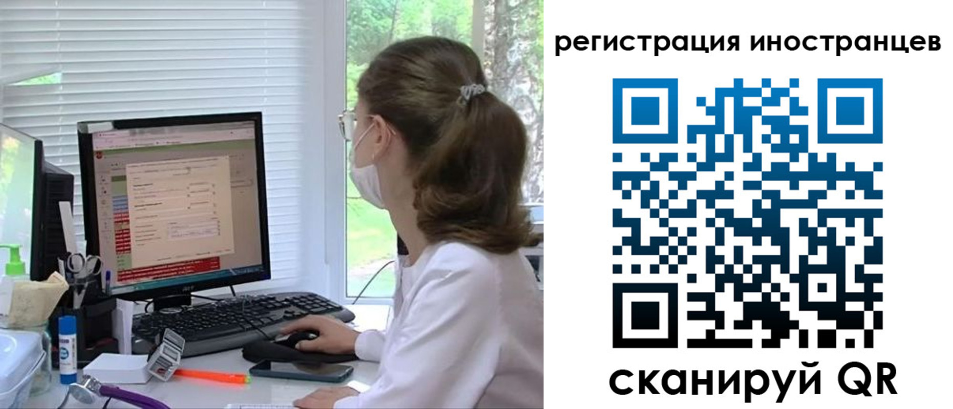 временная регистрация надежно в Фролово